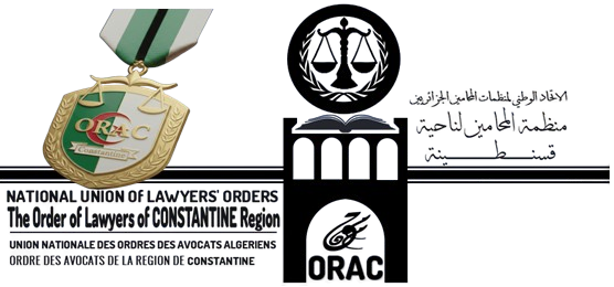 ميدالية وشعار منظمة المحامين